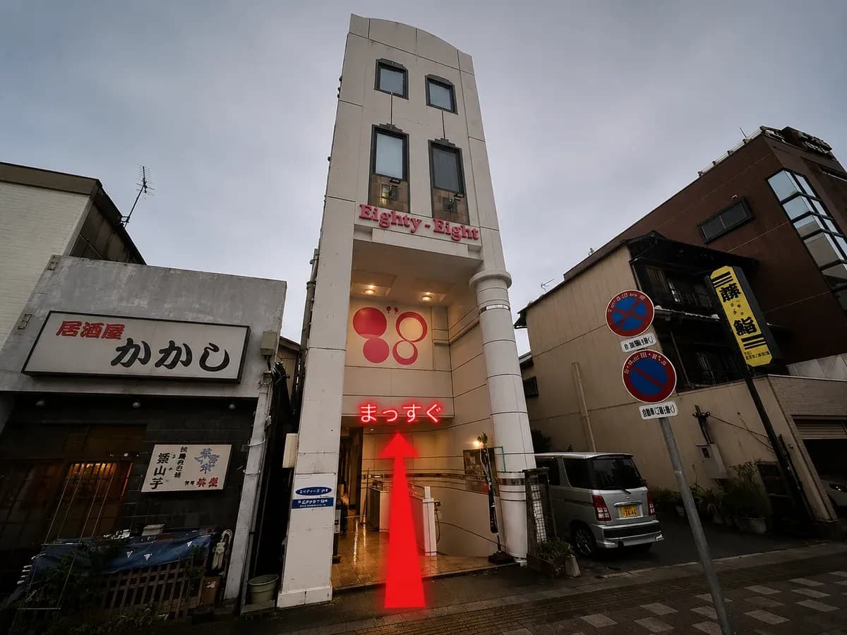 こちらの建物が店舗です